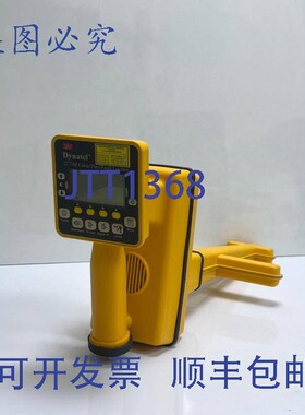 原装供应3M DYNATEL 2273M 电缆/管道/()