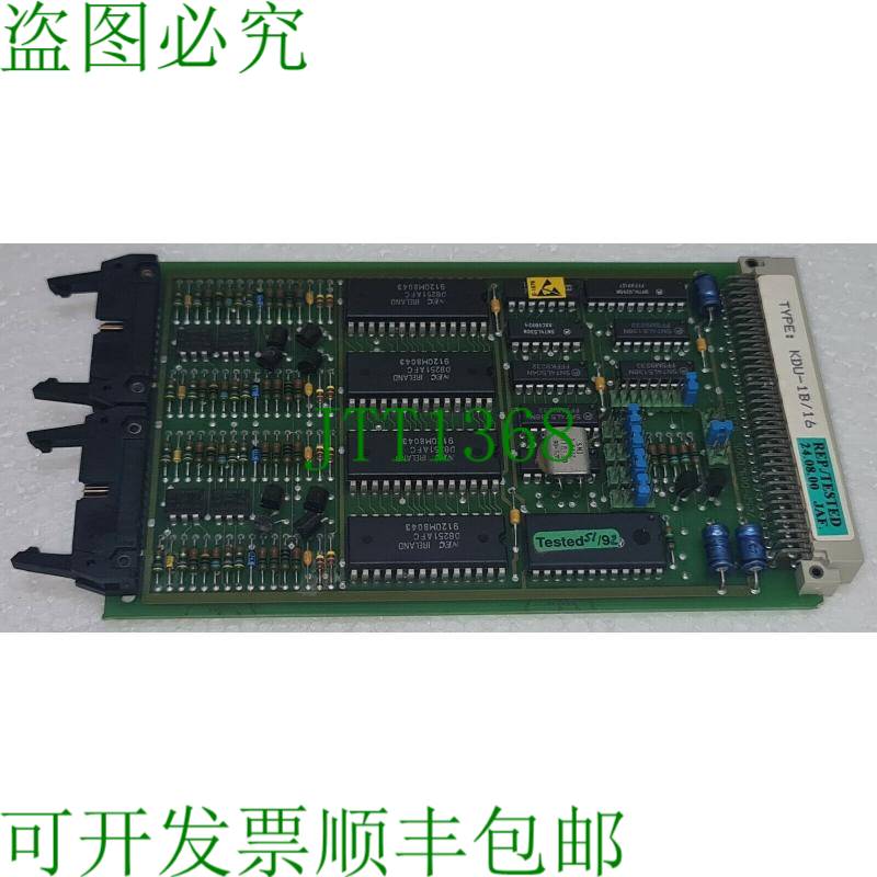 KONGSBERG/AUTRONICA KDU-1B/16 通信/印刷电路板 7252.009.0005