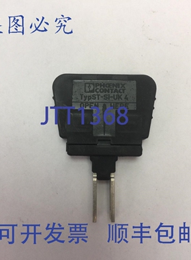 原装供应菲尼克斯电气 ST-SILA250-UK 4 保险丝插头 250V 4A 典型