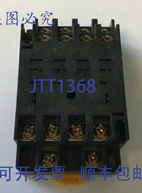 原装供应DIRECT SQL14D 继电器插座底座 10A@250VAC LOTOF7