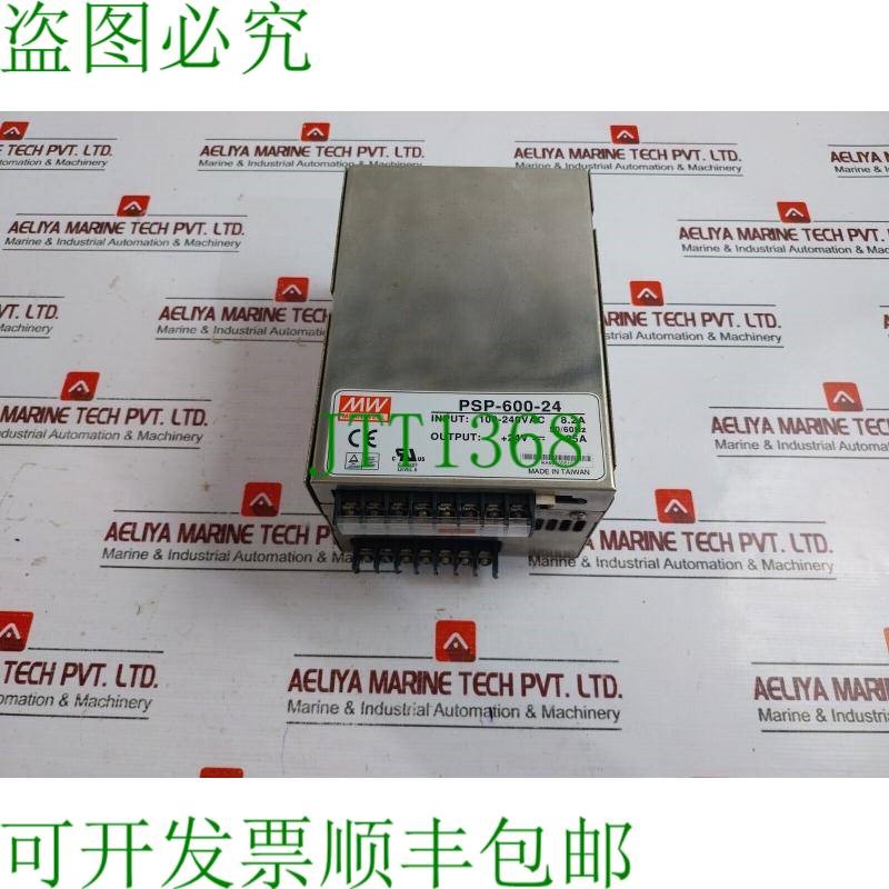 原装供应电源 PSP60024 100-240VAC 8.2A 50/60Hz Level5 E183223