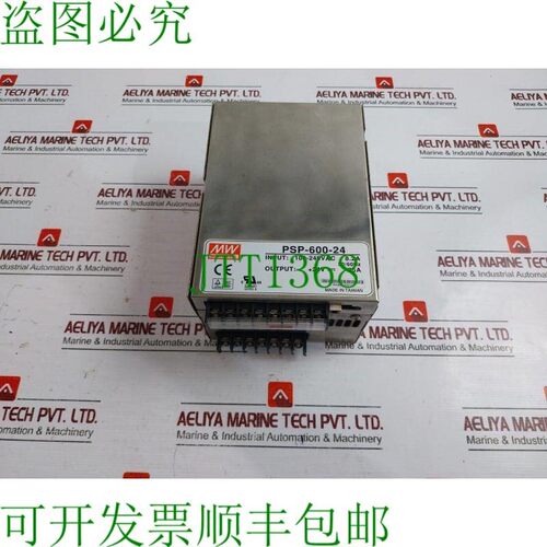 原装供应电源 PSP60024 100-240VAC 8.2A 50/60Hz Level5 E183223