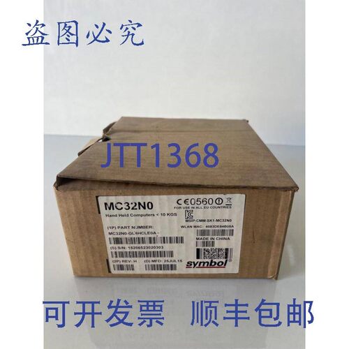 原装供应Symbol MC32N0-GI4HCHEIA 手机电脑