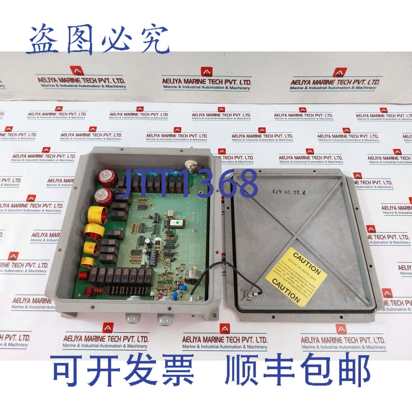 现货供应SEA PCB-1616-01 自动天线调谐器 Ssb 通信设备 V1.4 8AA