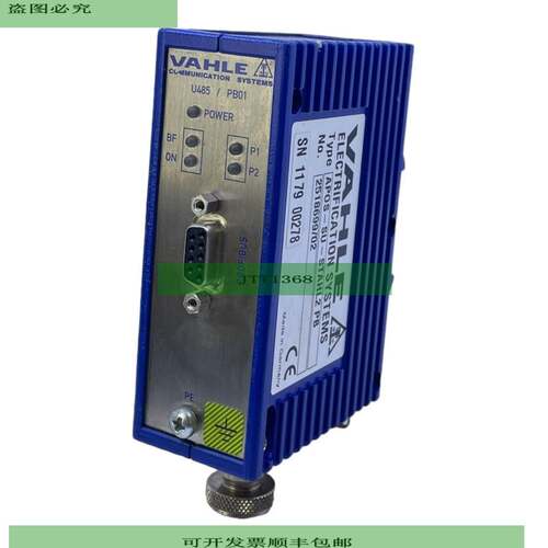 Vahle APOS-SU-STAHL2 PB M&oacute;dulo El&eacute;ctrico Para