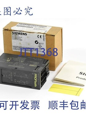 原装供应Simatic S7 PROFIsafe,6ES7 138-4CF41-0AB0,6ES7138-4