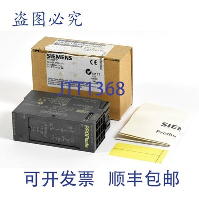 原装供应Simatic S7 PROFIsafe,6ES7 138-4CF41-0AB0,6ES7138-4