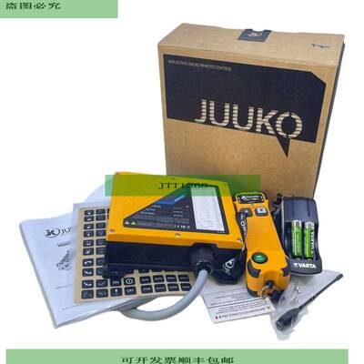 JUUKO HS-K202 Drahtlose Steuerung Komplettsystem f&amp;u