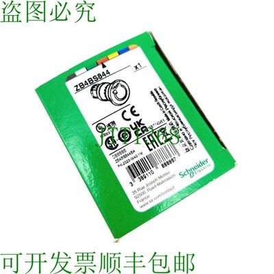 原装供应电气088886 ZB4BS844非澳大利亚开关