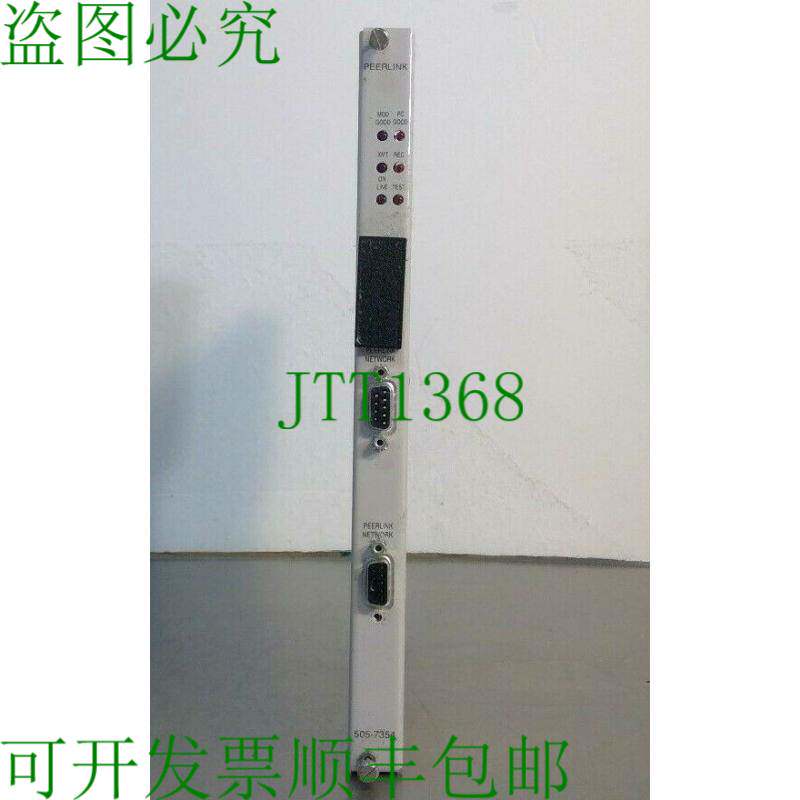 原装供应Siemens / 505-7354 网络接口模块 3B