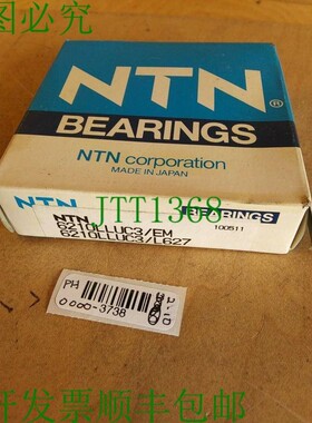 原装供应NTN 6210LU 6210C3 轴承