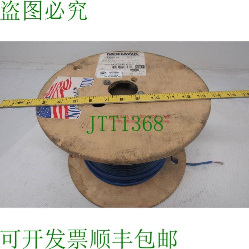 原装供应Mohawk M56167 MegaLan Cat 5E 电缆双非屏蔽 24 AWG 604