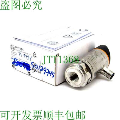 原装供应PN7094 IFM 执行器 PN-010-RER14-QFRKG/US//V PN7094
