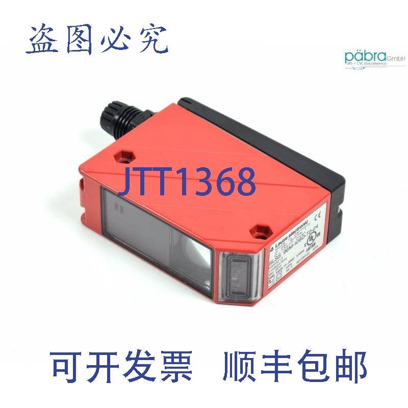 原装供应Leuze对射光电传感器,SLSS 96M-1080-T2-24,50025213
