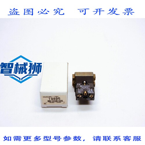 原装供应 ZB2BW061-120V NSMP