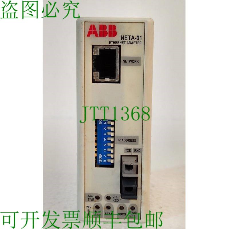 原装供应 NETA-01 智能住宅模块版本 F 代码 64539663