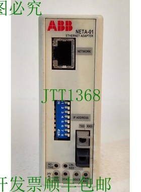 原装供应 NETA-01 智能住宅模块版本 F 代码 64539663