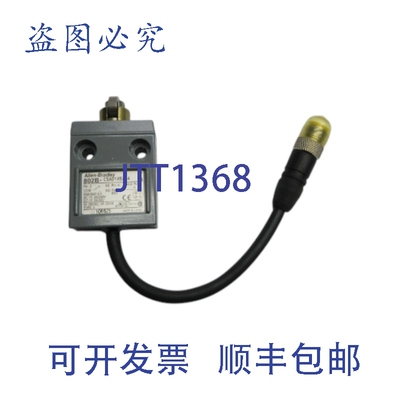 现货供应罗克韦尔AB 802B-CSAD1XSXD4 A系列 250V 2A NSNP
