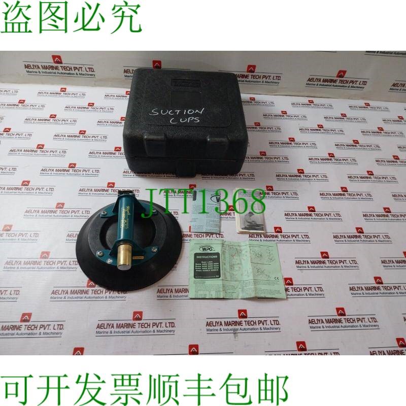 原装供应Wood's Power-Grip G0750 10 英寸 Vuoto Coppa con Cust