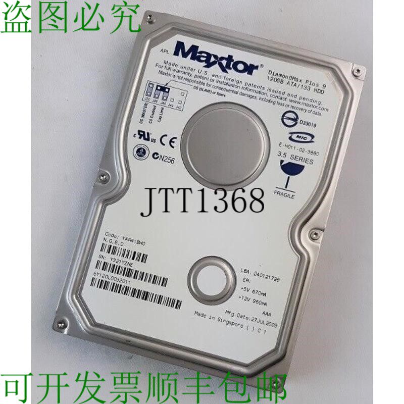 原装供应迈拓YAR41BW0硬盘