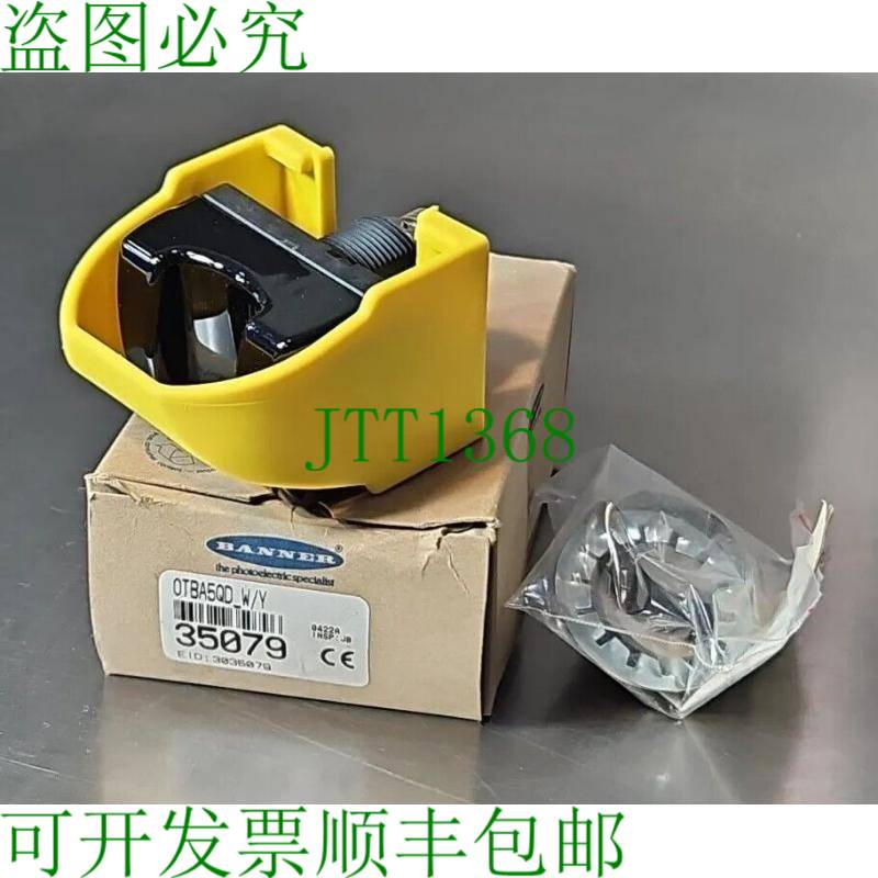 原装供应BANNER OTBA5QD_W/Y CH 纽扣带黄色 F.C. Loc5E13 银色