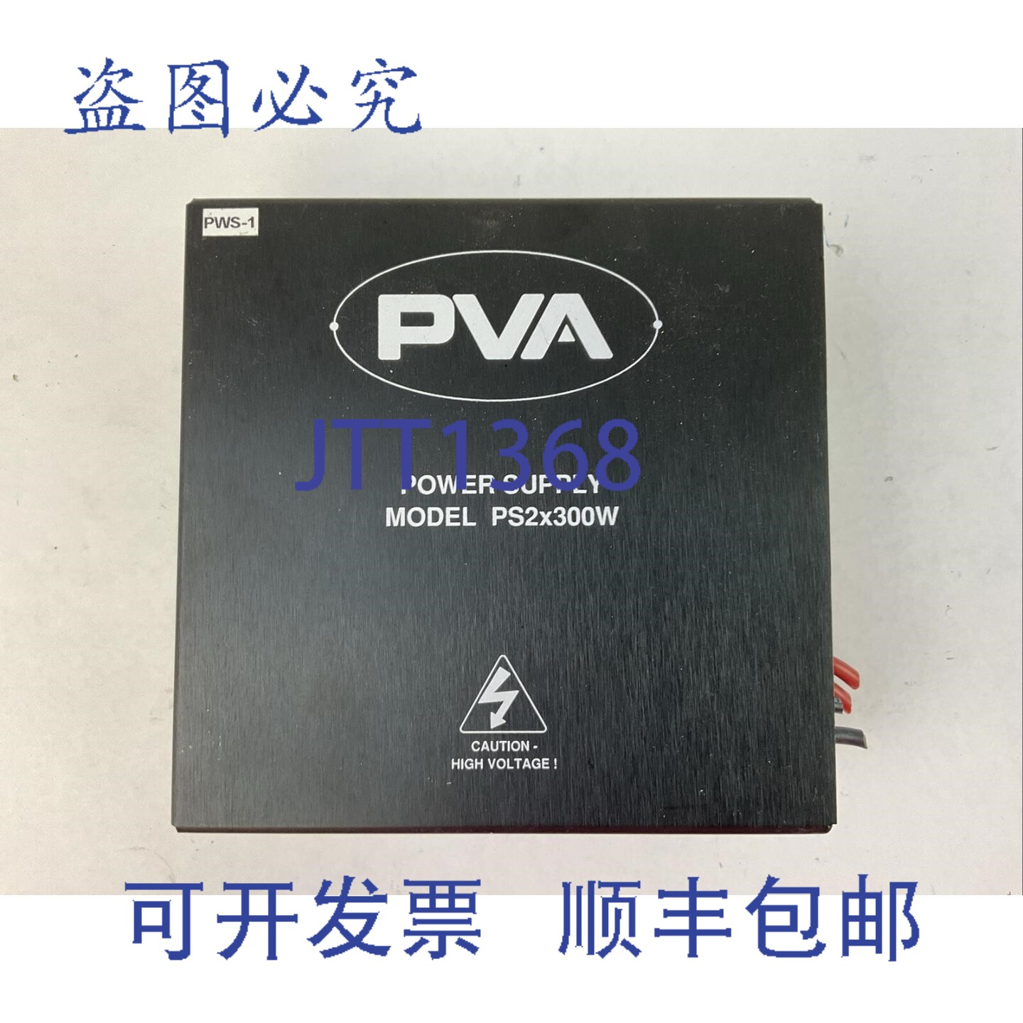 原装供应PVA电源 PS2x300W48-PV4 REV C VER 0.04 输出 48VDC @ 6