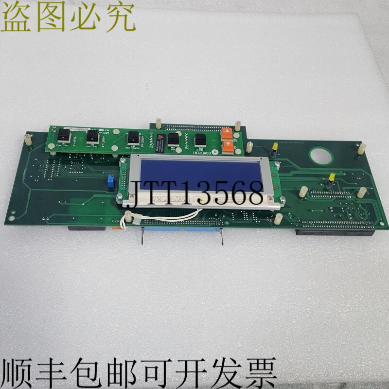 原装供应相干 AVIA ULTRA DISPLAY BD III 0178-432-00 REV:AA、0
