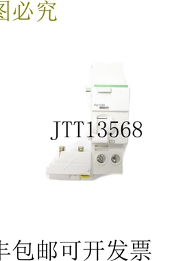 原装供应 电动 A9Q41225 UNMP