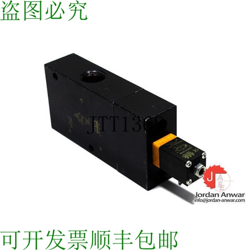 原装供应WAIRCOM UKC1/U 单个化学试剂