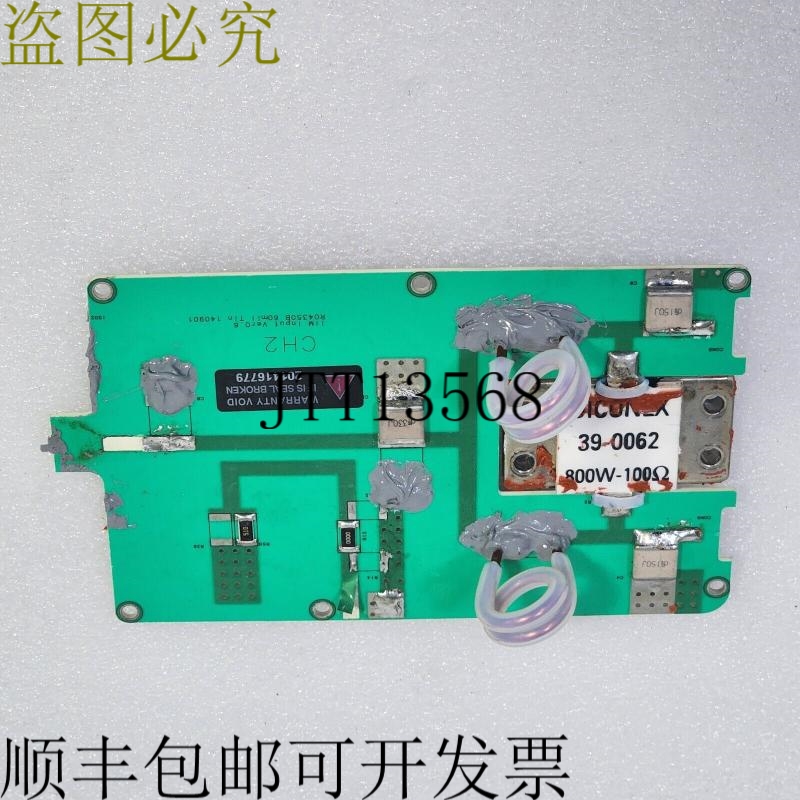 原装供应CH2 IIM INPUT 版本 0.6 RO4350B 60MIL 锡板仓库