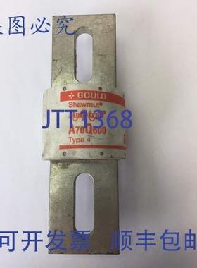 原装供应GOULD SHAWMUT AMPTRAP A70Q600 保险丝 600 安培 700 伏
