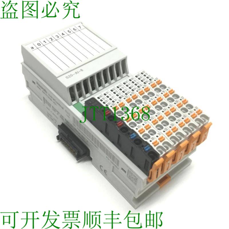 原装供应Rexroth S20-AI-8 IndraControl 模拟输入模块 8 通道,电