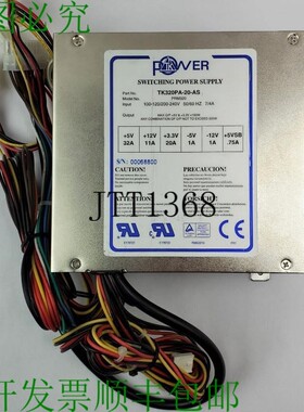原装供应TK电源 TK320PA-20-AS 电源