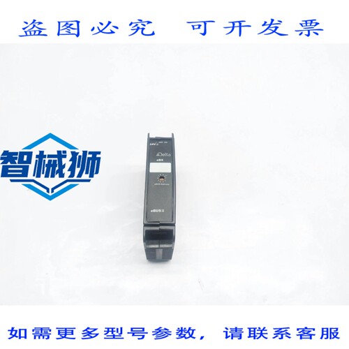 原装供应 台达 EBUS EBX-04 背板扩展