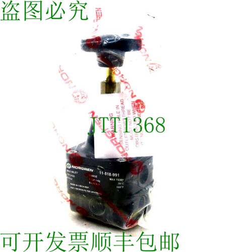 原装供应诺冠 11-818-991 200PSIG 14BAR 118991