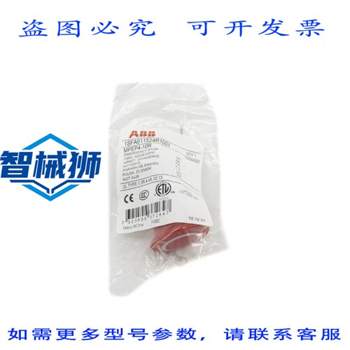 原装供应 1SFA611524R1001 MPEP4-10R NSMP