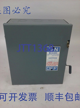 原装供应CHALLENR GD222SN，安全开关，60A，240V，单相熔断器，1