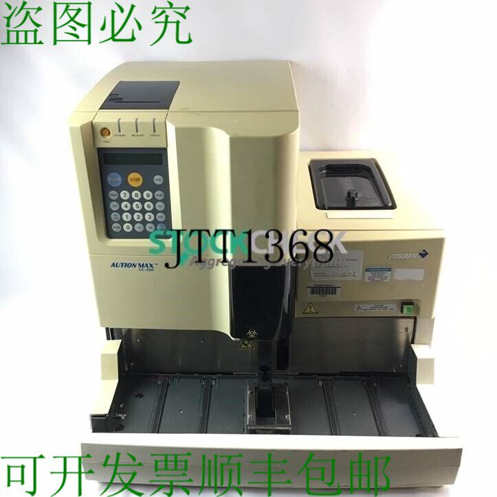 原装供应爱科雷Aution Max AX-4280自动尿液分析仪