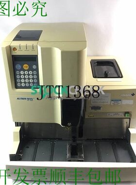 原装供应爱科雷Aution Max AX-4280自动尿液分析仪