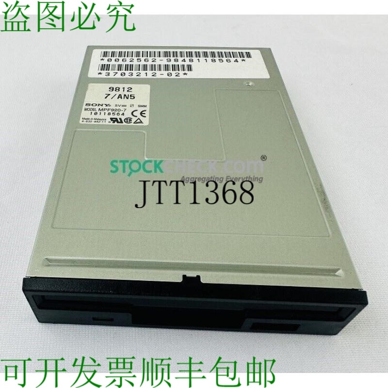 原装供应MPF920-7 软盘驱动器