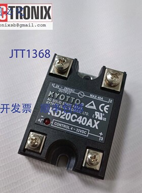 原装供应Kyotto KD20C40AX固态继电器