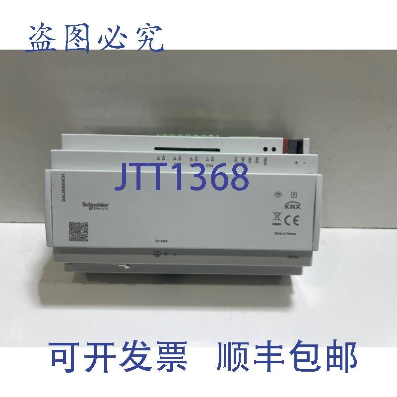 原装供应 DALIKNX4CH KNX-DALI 网关 4CH