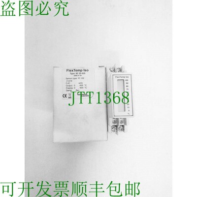 原装供应BOURDON HAENNI FLEX TEMP ISO 类型:82 23-525 传感器类