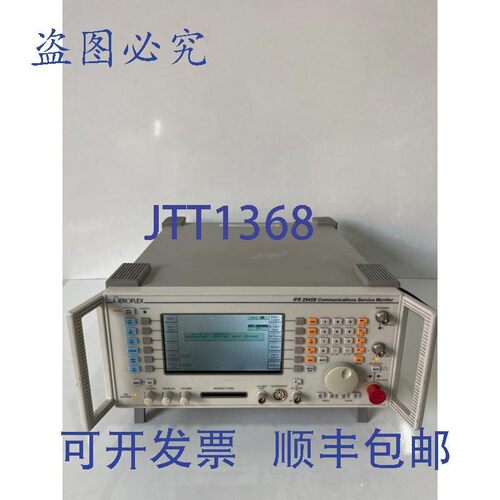 原装供应IFR / Aeroflex / Markoni 2945B 通信服务监视器 |易趣