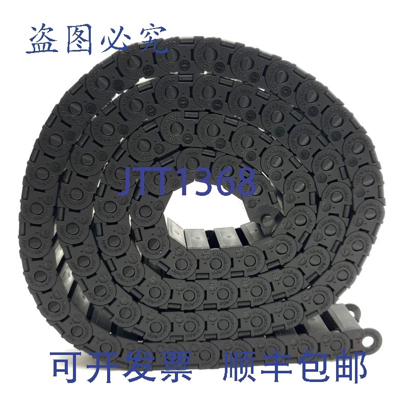 原装供应Kabelschlepp 0130.20.20 E-Chain 单电缆托架 20mm x 10