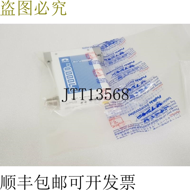 原装供应金 P7000D MASS 流量控制器 FCSP7202DW2-4CW2-F260-D1D