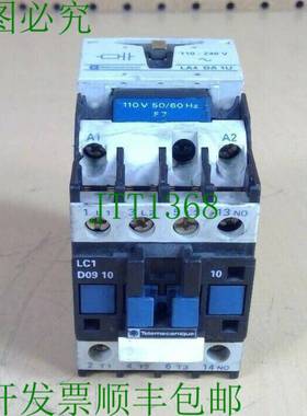 原装供应   LP1 D09 10 接触器 LP1D0910 带 LA4 DA 1