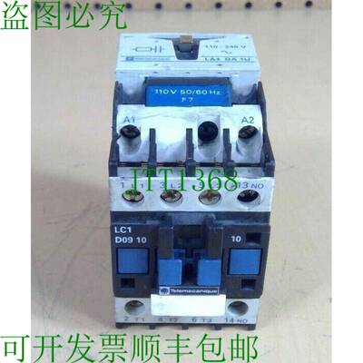 原装供应   LP1 D09 10 接触器 LP1D0910 带 LA4 DA 1