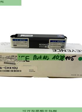 Keyence CA-CHX10U Repeater zur Kabelverl?ngerung Keyence CA-