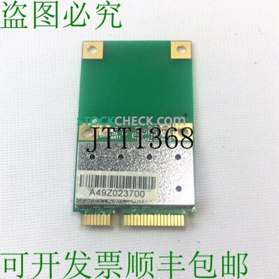 原装供应Atheros AR5B95 无线接入卡